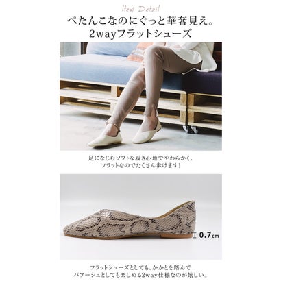 バブーシュ パンプス （スウェード：カーキ）｜詳細画像
