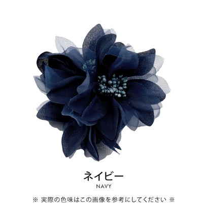アクアガレージ aquagarage コサージュ フラワー （ネイビー）｜詳細画像