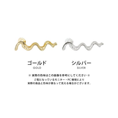 マットメタルウェーブクリップヘアアクセサリー （ゴールド）｜詳細画像