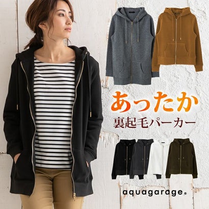 アクアガレージ aquagarage パーカー 裏起毛 ダブルジップ （カーキ）｜詳細画像