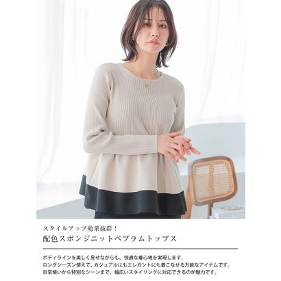 配色スポンジニットペプラムトップス 春 秋 冬 M レディース （ブラック）｜詳細画像