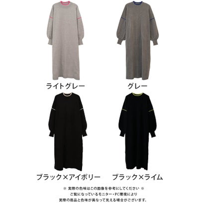 ミラノリブ配色ロングワンピース レディース 秋 冬 （ライトグレー）｜詳細画像