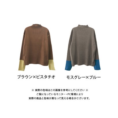 ボトルネック配色リブニットトップス  春 秋  冬 M レディース | | アクアガレージ aquagarage （ベージュ×アイアンブルー）｜詳細画像