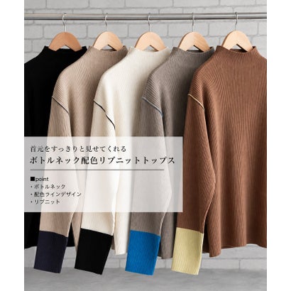 ボトルネック配色リブニットトップス  春 秋  冬 M レディース | | アクアガレージ aquagarage （エクリュ×ブラック）｜詳細画像