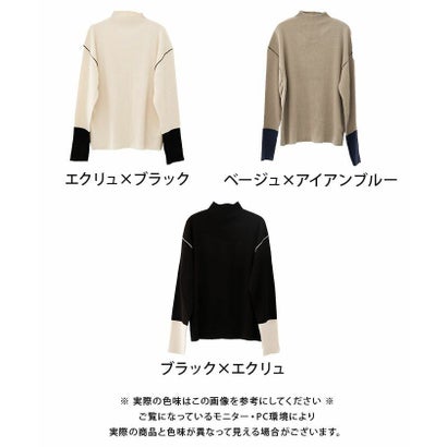 ボトルネック配色リブニットトップス  春 秋  冬 M レディース | | アクアガレージ aquagarage （エクリュ×ブラック）｜詳細画像