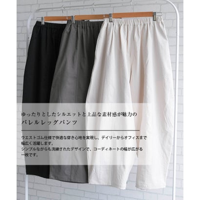 バレルレッグパンツ レディース 春 夏 秋 M （ブラウン）｜詳細画像
