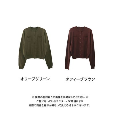 アクアガレージ aquagarage 胸ポケットクルーネックカーディガン （オリーブグリーン）｜詳細画像