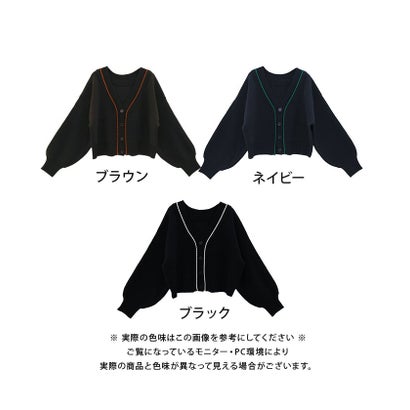 ニットカーディガン  ブラウン ネイビー ブラック M （ネイビー）｜詳細画像
