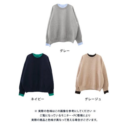 アクアガレージ aquagarage 接結バイカラニットトップス （グレージュ）｜詳細画像
