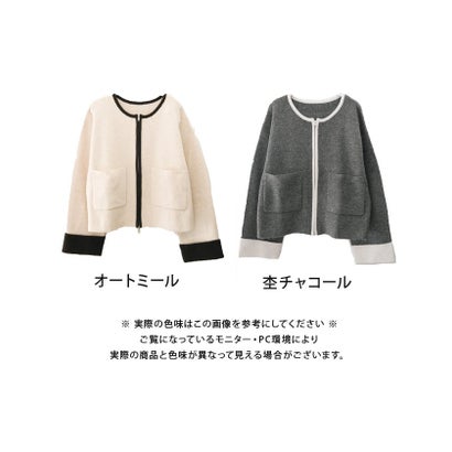 配色ダブルZIPニット （オートミール）｜詳細画像