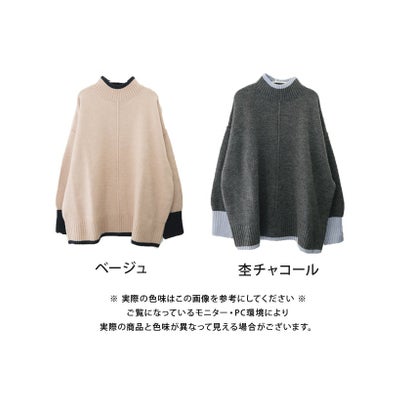 アクアガレージ aquagarage 配色ハイネックニット （ベージュ）｜詳細画像