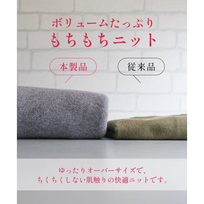 アクアガレージ aquagarage オーバーサイズ ニット トップス 秋冬 厚手 （ブラック）｜詳細画像