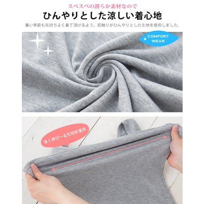タンクトップ トップス インナー 脇汗パッド 汗取りインナー （オフホワイト）｜詳細画像