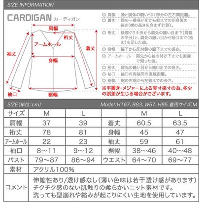 アクアガレージ aquagarage ■ニット カーディガン （A.ブラック・Vネック）｜詳細画像