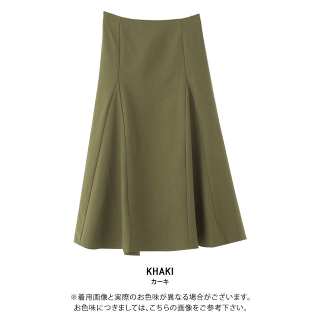 ★マーメイドスカート （khaki）