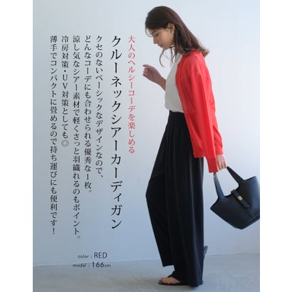 シアーカーディガン レディース 春 夏 秋 長袖 （ホワイト）｜詳細画像