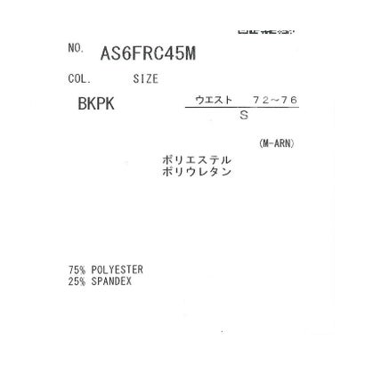 アリーナ/メンズ/レーシングスパッツ(ハーフレッグ) 【返品不可商品】 （BKBL）｜詳細画像