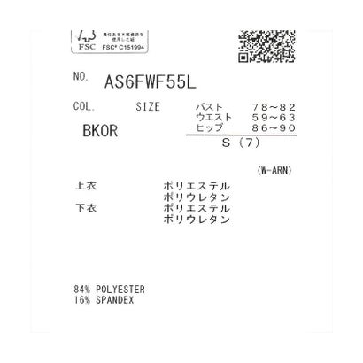 アリーナ/レディス/フィットネスセパレート(Yバック・ミドルレッグ・差し込みパッド) 【返品不可商品】 （BKOR）｜詳細画像
