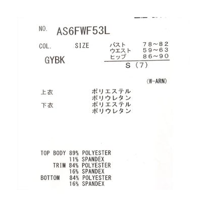 アリーナ/レディス/フィットネスセパレート(カバーバック・ハーフレッグ・差し込みパッド) 【返品不可商品】 （GYBK）｜詳細画像