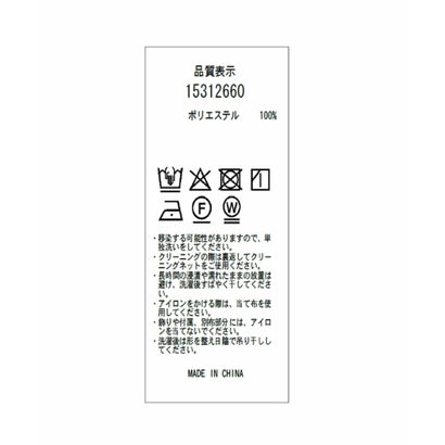アルページュ ストーリー Arpege story スエード調シャツ （キャメル）｜詳細画像
