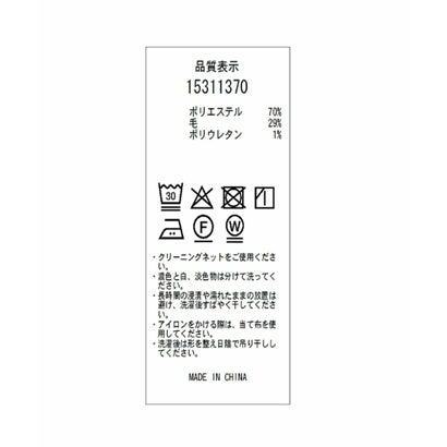 アルページュ ストーリー Arpege story ウールダブルクロスBigシャツ （モカ）｜詳細画像