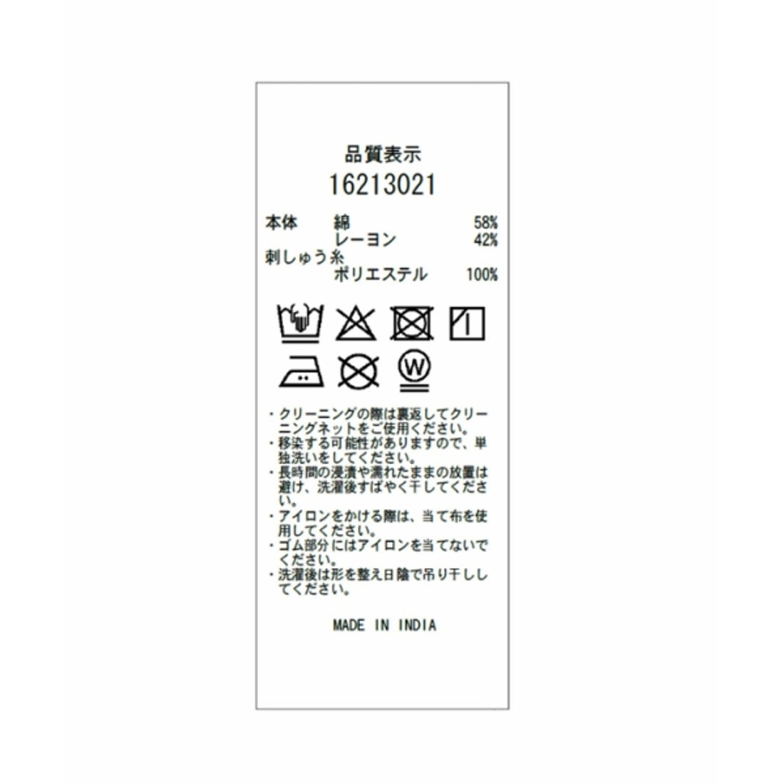 アルページュ ストーリー Arpege story 《店舗限定》〈india〉ドット
