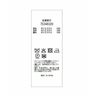 カデュネ CADUNE ミンク×シープファーベスト （白）｜詳細画像