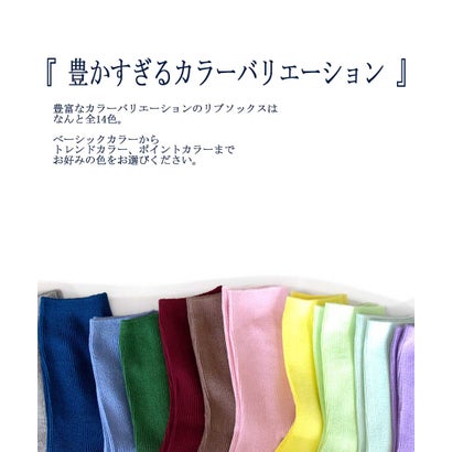 靴下 レディース カラバリリブソックス レディースソックス 選べるカラー9色 まとめ買い コットン100 ソックス （ライトパープル（NEW））｜詳細画像