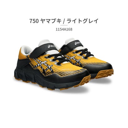 キッズ ジュニア 子供靴 スニーカー レーザービーム 1154A168  (イエロー)｜詳細画像