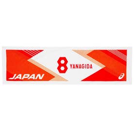 バレーボール全日本男子応援タオル(レッド) #8 柳田将洋