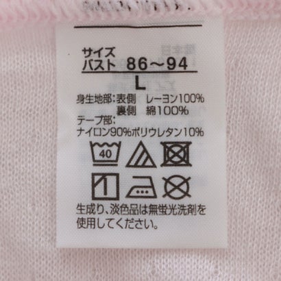 【 肌ごころ 】アズ as 肌側甘撚り綿100%日本製国産インナー （ピンク）｜詳細画像