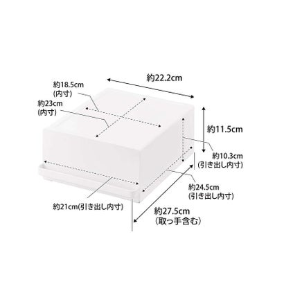 【tower】 引出付きキッチン家電下ラック 省スペース 台所収納 （ホワイト）｜詳細画像