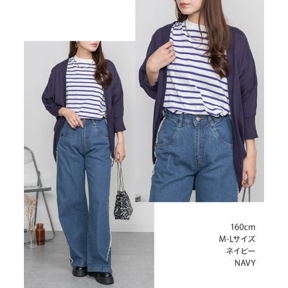 綿ニットドルマンカーディガン （NAVY）｜詳細画像