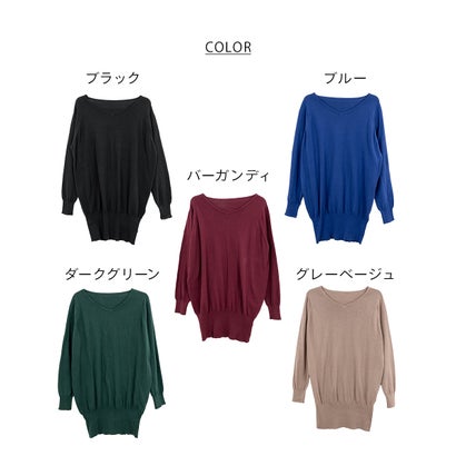 Vネックワイドリブ綿ニット （DARK-GREEN）｜詳細画像