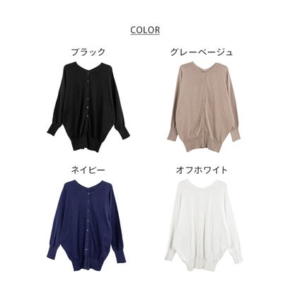 コットンニットドルマンカーディガン （BLACK）｜詳細画像