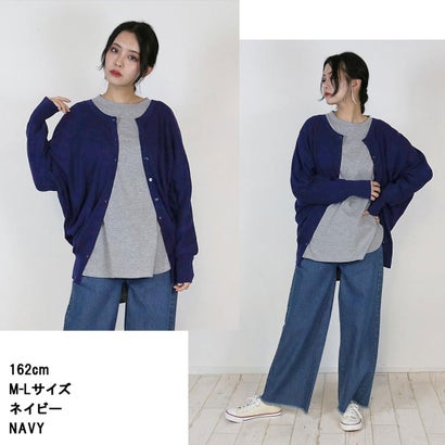 アットワン atONE コットンニットドルマンカーディガン （NAVY）｜詳細画像