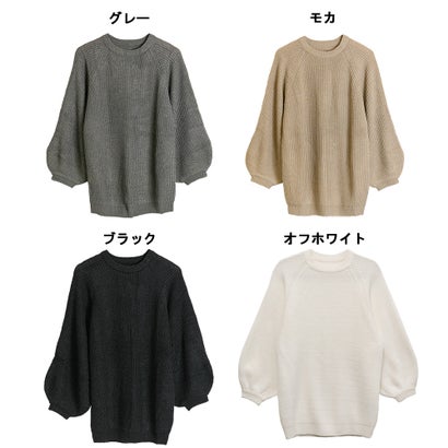 バルーン袖ゆるニット （GRAY）｜詳細画像