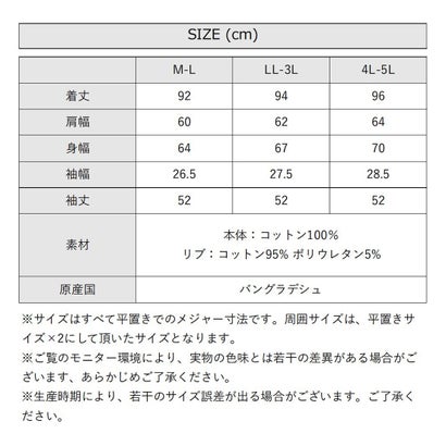 オーバーサイズ膝丈ワンピース （カーキ）｜詳細画像
