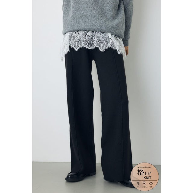 格上げニットワイドパンツ BLK