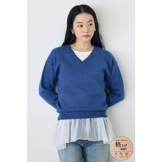 格上げVネックニット BLU