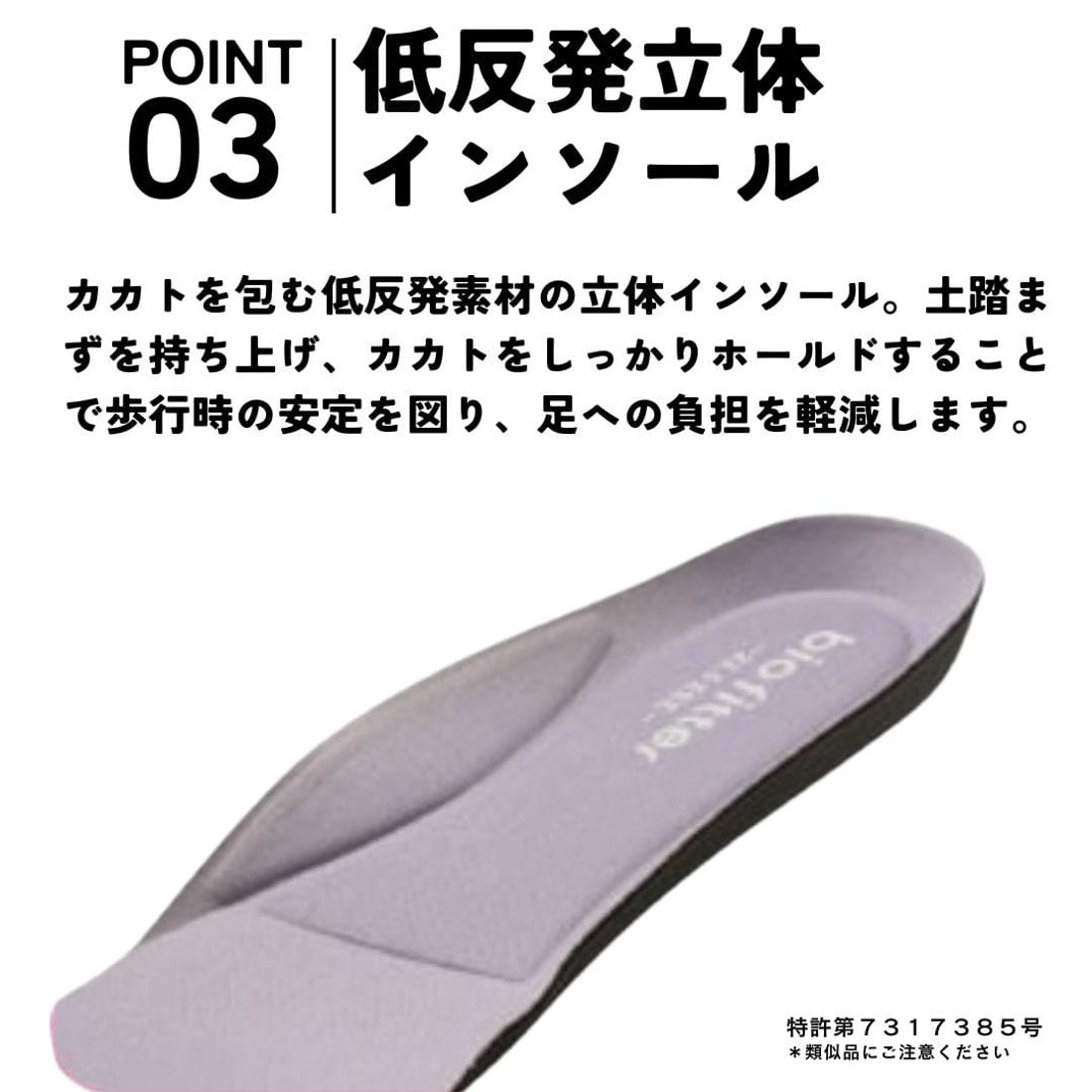 Bio Fitter スパットシューズ（コンフォートタイプ） 幅広 3E 手を使わ