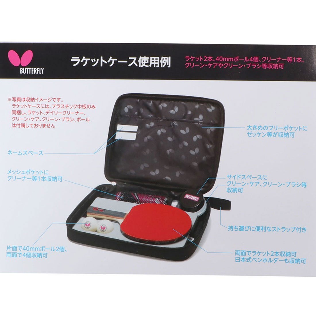 BUTTERFLY バタフライ Butterfly 卓球 ラケット アルペンスポーツデポ 