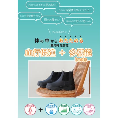 サイドゴア ブーツ レインシューズ 楽な靴 疲れない靴 レディース 防水ブーツ 晴雨兼用 雨 雨靴 長靴 レインブーツ 黒 茶 （ダークブラウン）｜詳細画像