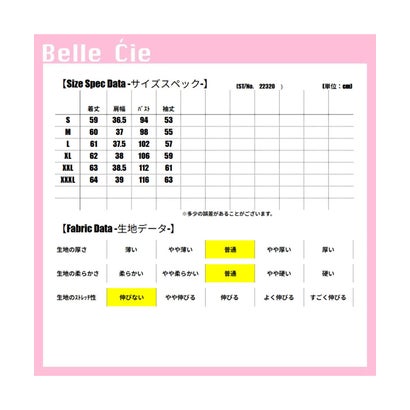 シャツ ブラウス トップス 長袖 プリーツ オフィス 通勤 入学式 卒業式 レディース きれいめ 韓国ファッション カジュアル 大人 シンプル 無地 （ホワイト）｜詳細画像