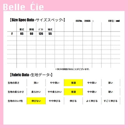 ベルシー Belle Cie ボーダーTシャツ レディーストップス ボーダートップス オーバーサイズトップス ボーダーカットソー 長袖Tシャツ ワイドボーダー スウェットトップス （レッド）｜詳細画像