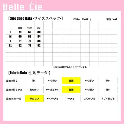 チェックスカート チェック柄スカート レディーススカート 大きいサイズスカート 韓国ファッション クラシカルスカート ベージュ ブラウン XLサイズ （サックス）｜詳細画像