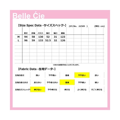 ベルシー Belle Cie キルティングコート レディース ロングコート ボアコート ノーカラーコート 中綿コート キルトコート 切り替え アウター 秋冬 防寒 ゆったり （カーキ）｜詳細画像