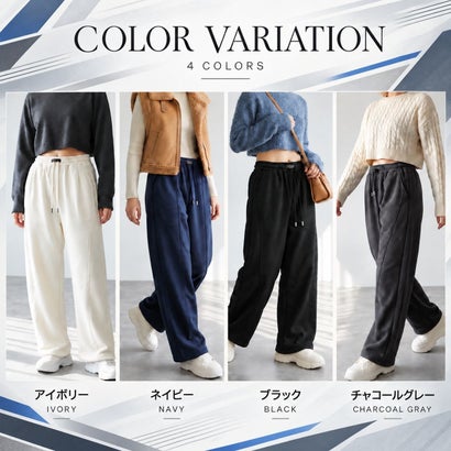スウェットパンツ レディースパンツ ワイドパンツ 裏起毛パンツ イージーパンツ 裏シャギーパンツ ドローストリングパンツ 防寒パンツ 冬パンツ 秋冬 （ネイビー）｜詳細画像