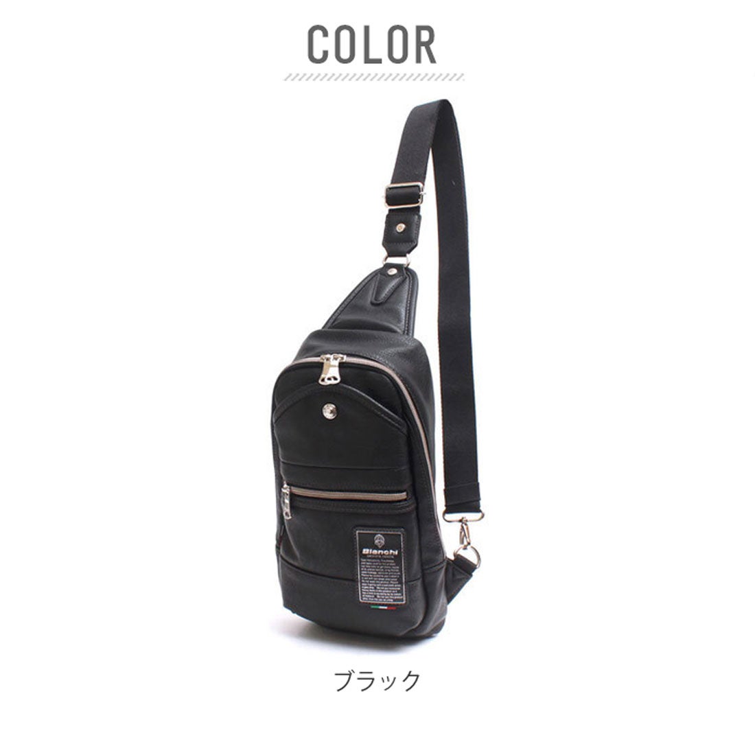 ビアンキ Bianchi Bianchi ビアンキ TBPI-02 PUレザー ボディバッグ 