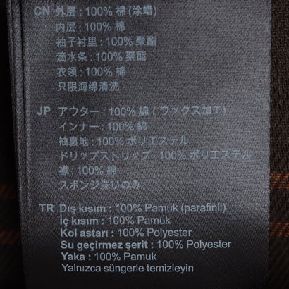 ICONS PATCH BEDALE WAX JACKET （sage）｜詳細画像